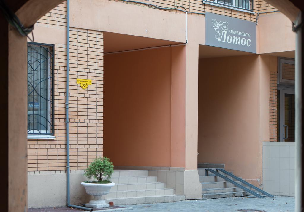 Lotos Apartments Odesa Exterior foto